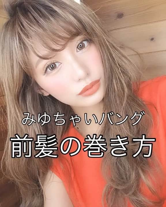 伊藤実祐のインスタグラム