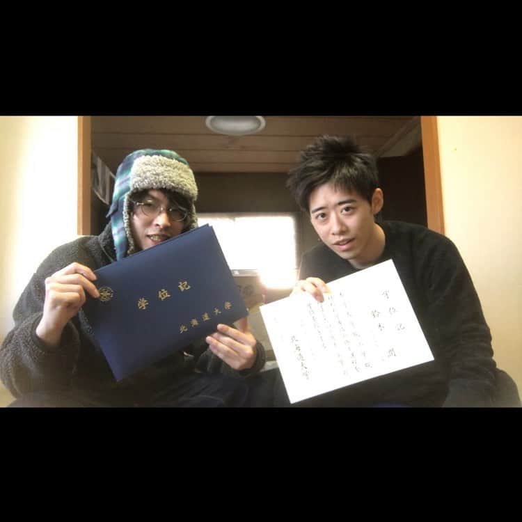 鈴木潤のインスタグラム：「卒業。」