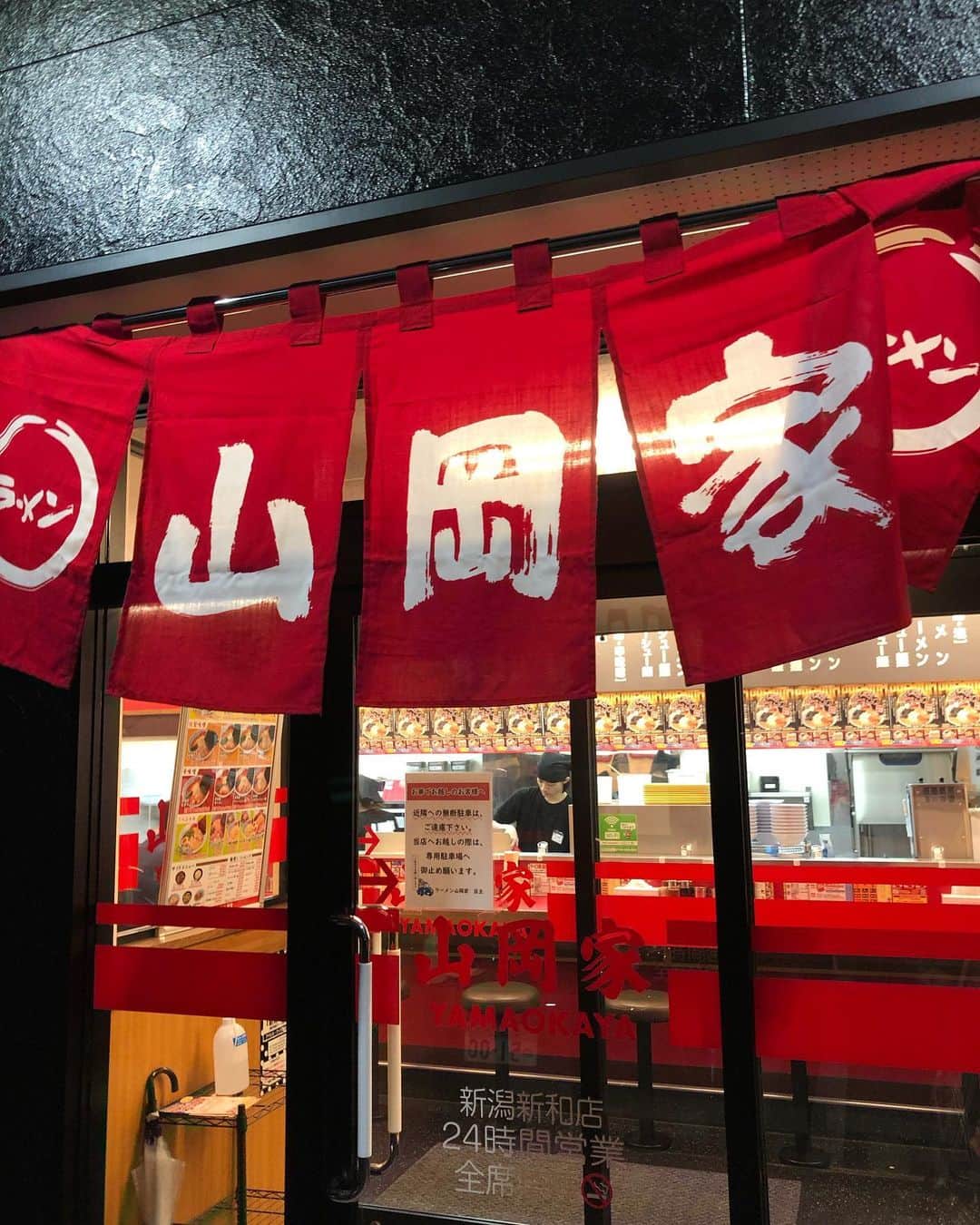 橋本塁さんのインスタグラム写真 - (橋本塁Instagram)「食べたら元気出た #新潟　#山岡家　#ラーメン」3月31日 21時35分 - ruihashimoto