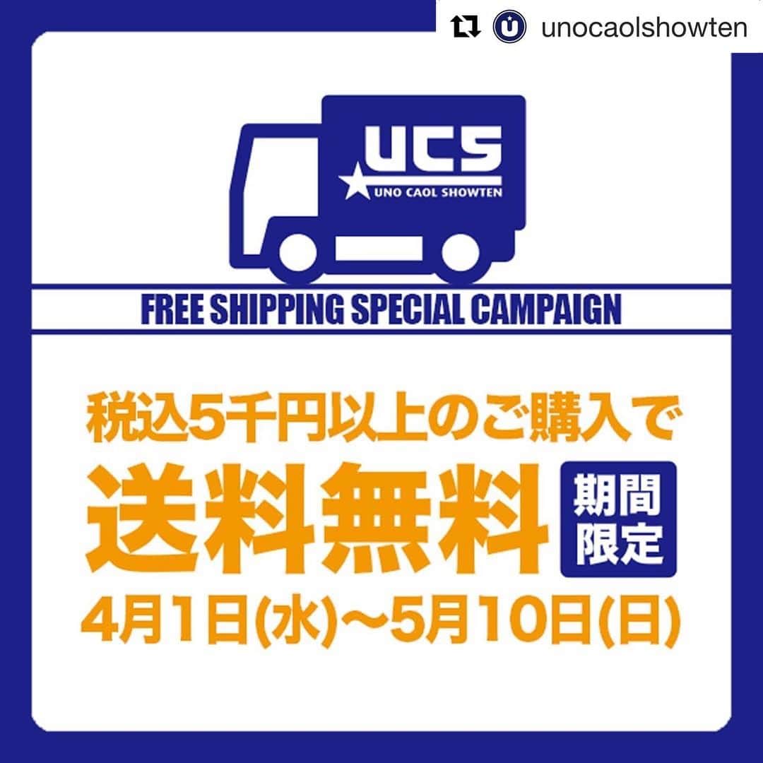 宇野薫のインスタグラム：「春の送料無料キャンペーン 明日からスタート！！ #Repost @unocaolshowten with @get_repost ・・・ 送料無料キャンペーンのご案内﻿ ﻿ UCS ONLINE STOREでは、下記のキャンペーン期間中、一回のご注文につき5,000円以上お買い上げいただきますと商品の配送料が無料になります。短い期間ではありますが是非本キャンペーンをご活用ください。﻿ ﻿ ■キャンペーン期間﻿ 2020年4月1日(水)〜5月10日(日)﻿」