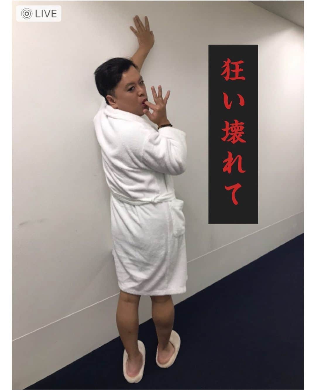 久保田和靖さんのインスタグラム写真 - (久保田和靖Instagram)「色々あるけど自分を大事にね🙆‍♀️ #プロフィールよりYouTubeよろしくね🤏」3月31日 21時46分 - kubotakazunobu