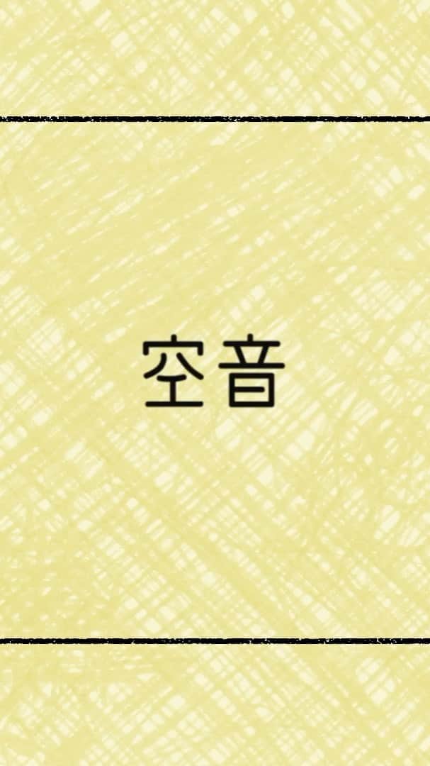 空音のインスタグラム：「空音 × ニューリー × Takeru Shibuya  曲名は特にございません。 ただ滅入る様な現状に少しでも音があればと。 ｢やろう｣と話してくれたニューリー。 たった一日で映像を作り上げてくれたしぶや君。  僕らがただ願うのは明日が晴れること。 それだけです。」