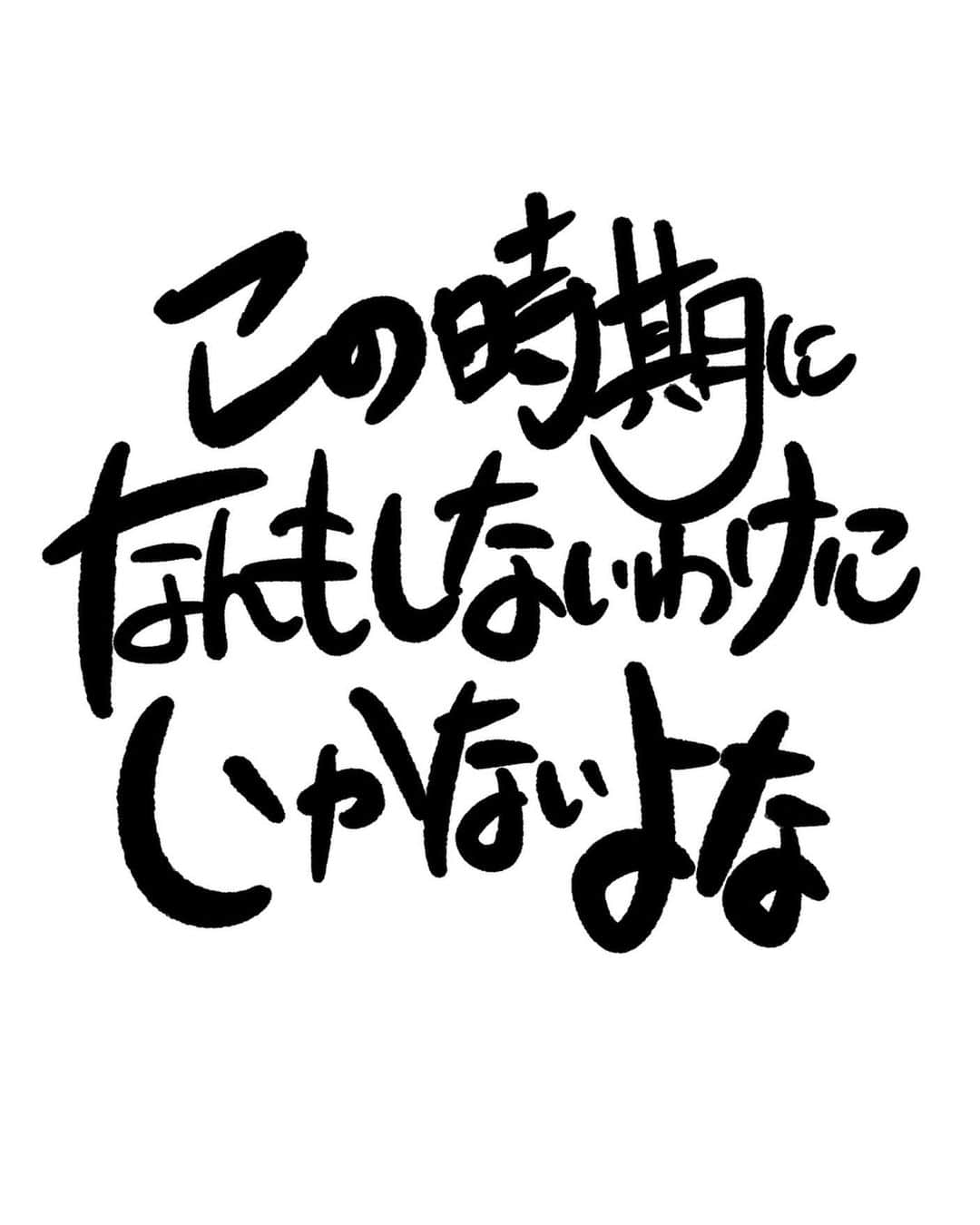 西本さんのインスタグラム写真 - (西本Instagram)「. 【NSC編その36】 (※スワイプして読んでください) . お久しぶりです！🤩 全然更新しないで申し訳ありません！！！🙇🏻‍♂️🙇🏻‍♂️🙇🏻‍♂️ しれっと再開しました！  また読んでください😎 . そうそう、東西戦の途中でした🤨 . #芸人が描く漫画 #美大生から芸人に」3月31日 22時37分 - nishimoto_0115