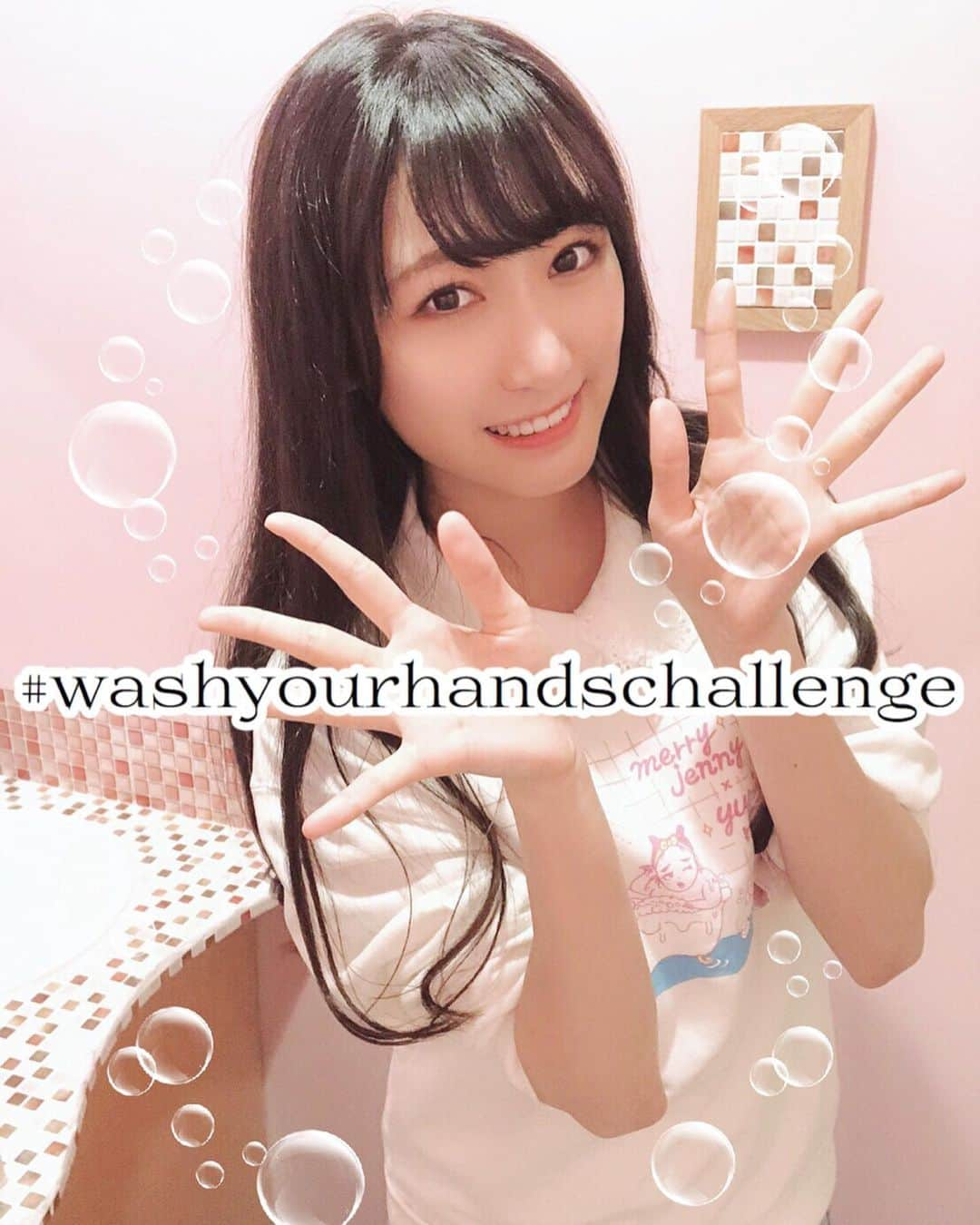 原かれんさんのインスタグラム写真 - (原かれんInstagram)「᯽ #washyourhandschallenge 🧼👏 . . . 海外グループから回ってきましたー🐵  横野すみれちゃん(@yokono_sumire )からバトンタッチ🐵🙏🐵 しーっかり手洗いうがいをして ウイルス対策をしましょー🦠💥 . カメラマン:しんしん♡ . . NMB48の大好きな大先輩 井尻晏菜 さん(@ijirianna0120 )へバトンタッチぴろぴろ〜 . . #井尻晏菜 さん  #washyourhands #手洗いうがいakbプロジェクト  #ウイルス対策 #手洗いうがい #感染予防  #原かれん #かれんたん #nmb48  #kawaii #pink #ootd #instagood  #셀카 #selfie #followｍe #あざとい  #instagood #instalike #love #머리스타그램 #핑크 #01년생」3月31日 23時34分 - karen_hara315