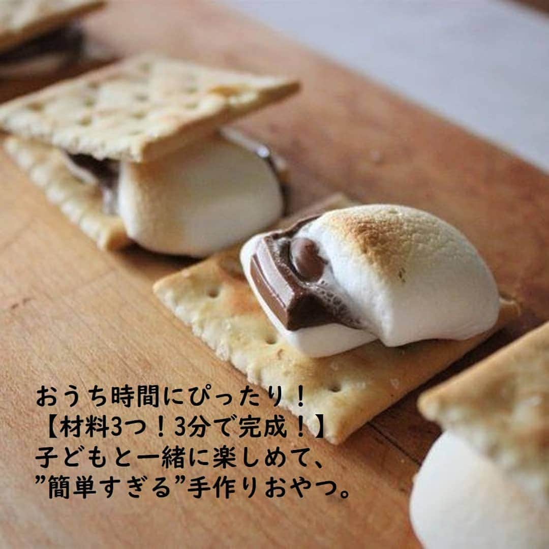 サンキュ！編集部のインスタグラム