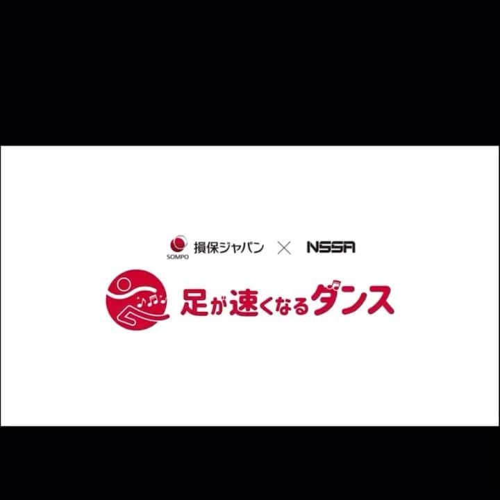 野村香奈のインスタグラム：「損保ジャパンさんによる﻿ #SOMPOダンスプロジェクト﻿ ﻿ 【足が早くなるダンス動画】﻿ がリリースされました✨﻿ ﻿ 👇👇👇﻿ @sompo_japan_official  https://youtu.be/QFicBOx2cEU ﻿ ﻿ 💃🕺💃🕺💃🕺💃🕺💃🕺💃🕺💃🕺💃﻿ ﻿ 4月17日(金)17:00〜﻿ 損保ジャパン公式Instagramアカウントから﻿ 足が速くなるダンス講座を﻿ ホッケー日本代表と一緒にやりましょう！﻿ ぜひ参加してくたさいね☻﻿ ﻿ 💃🕺💃🕺💃🕺💃🕺💃🕺💃🕺💃🕺💃﻿ ﻿ #損保ジャパン日本興亜 #足が早くなるダンス﻿ #おうち時間 #さくらJapan #hockey﻿ #stayhome」