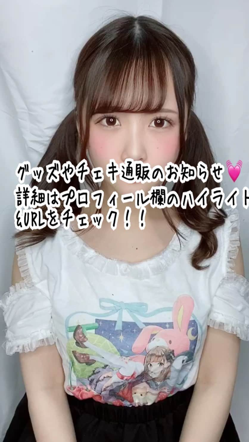 天瀬音羽のインスタグラム