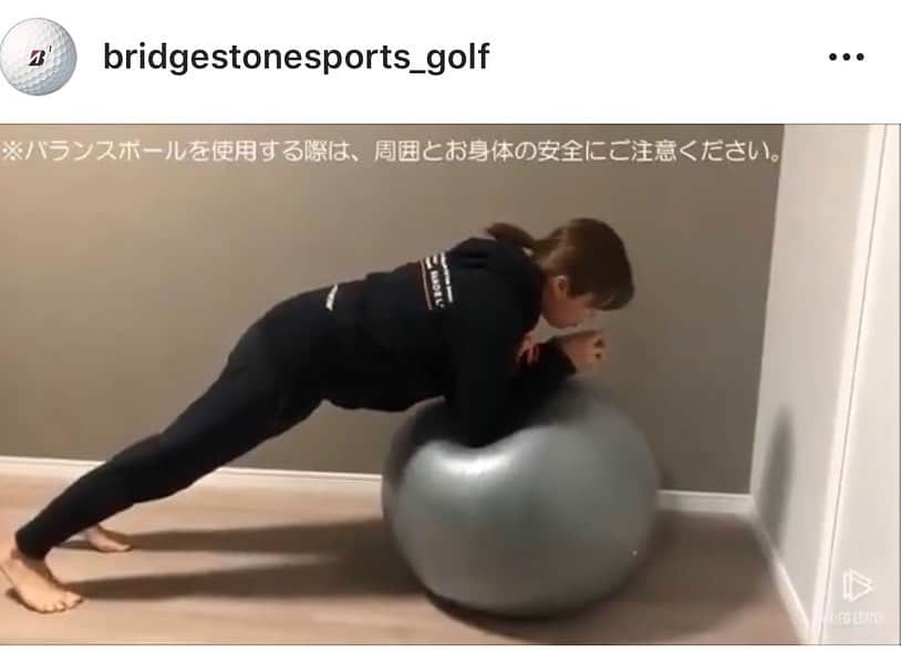 大里桃子さんのインスタグラム写真 - (大里桃子Instagram)「☺︎ @bridgestonesports_golf  で私が家でしているトレーニングを紹介しています！ 是非チェックしてみてください👀」4月15日 19時25分 - chanmomo810