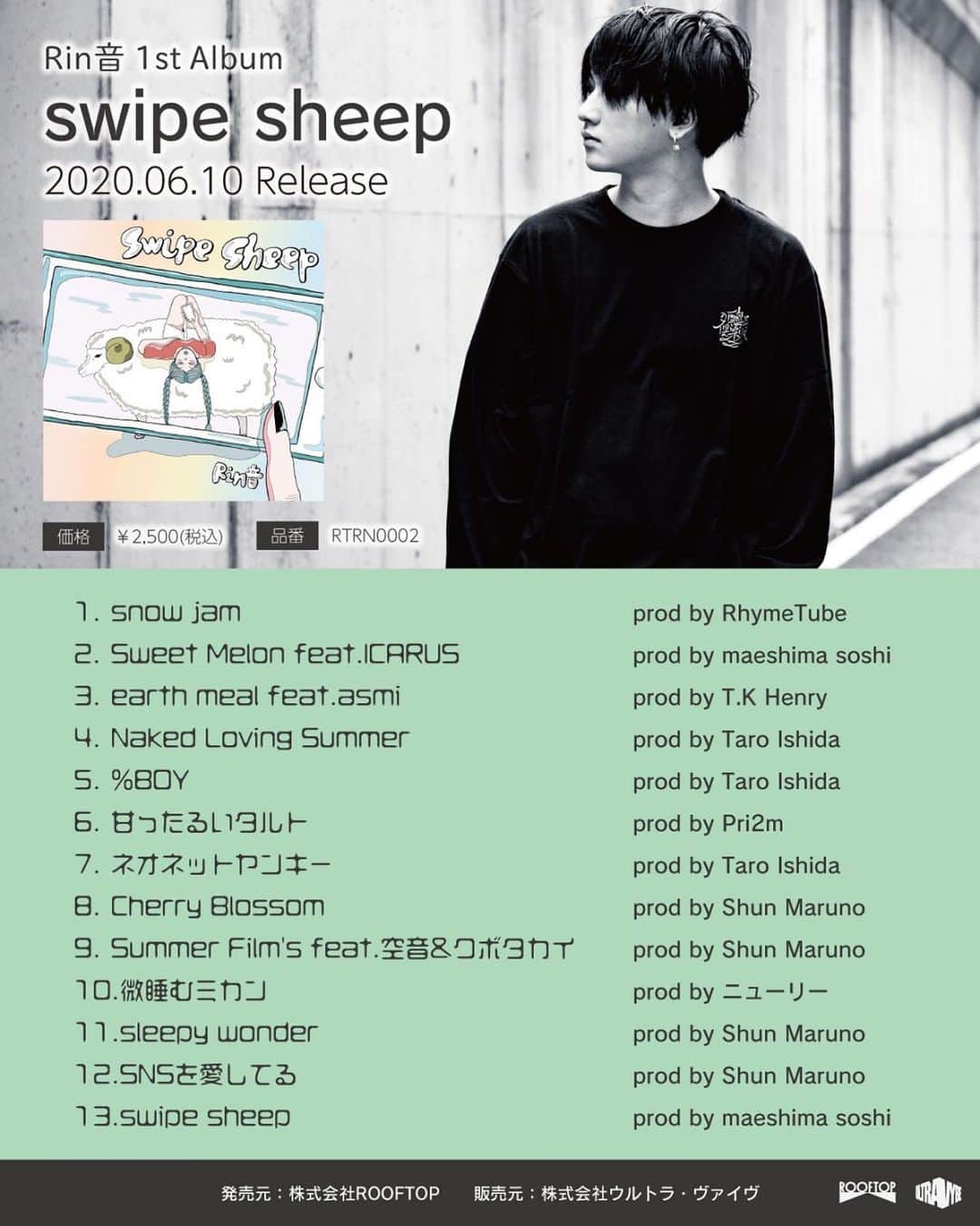 Rin音のインスタグラム：「【重大発表】 私、Rin音はこの度6/10に 1st.Album 「swipe sheep」をリリースします！🎉 収録曲すべて激ヤバいものだらけです。 特に昔の曲はパワーアップし、より理想に近い形でお届けします😀  タワレコオンラインにて予約開始しております🙌 ⬇️こちらより⬇️ tower.jp/item/5047220」