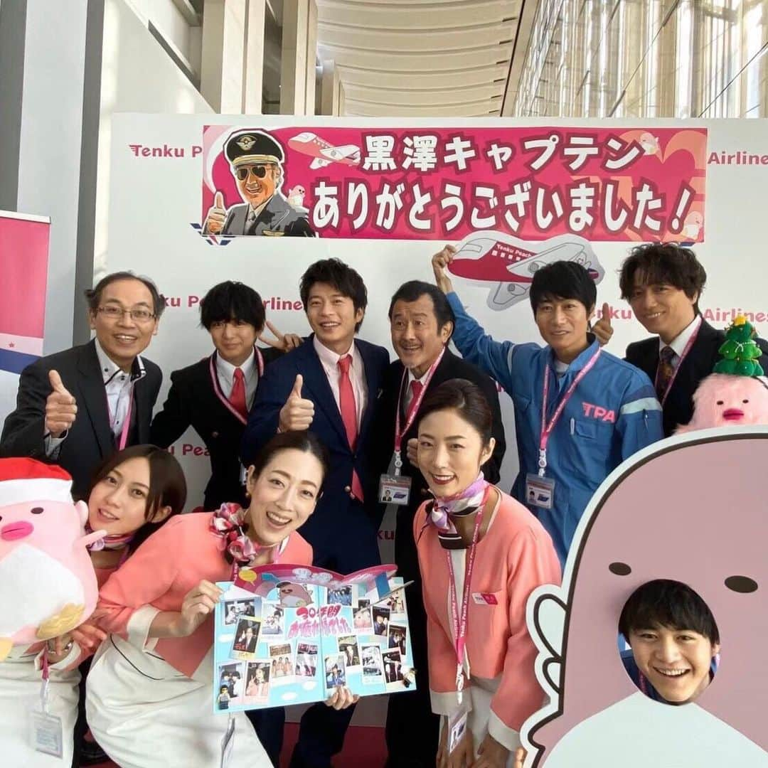 テレビ朝日「おっさんずラブ」のインスタグラム