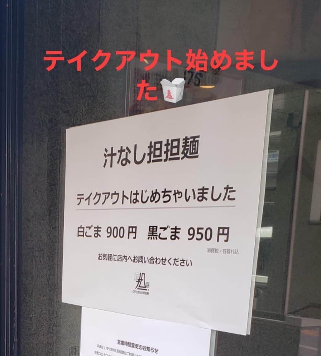 株式会社175のグルメインスタ