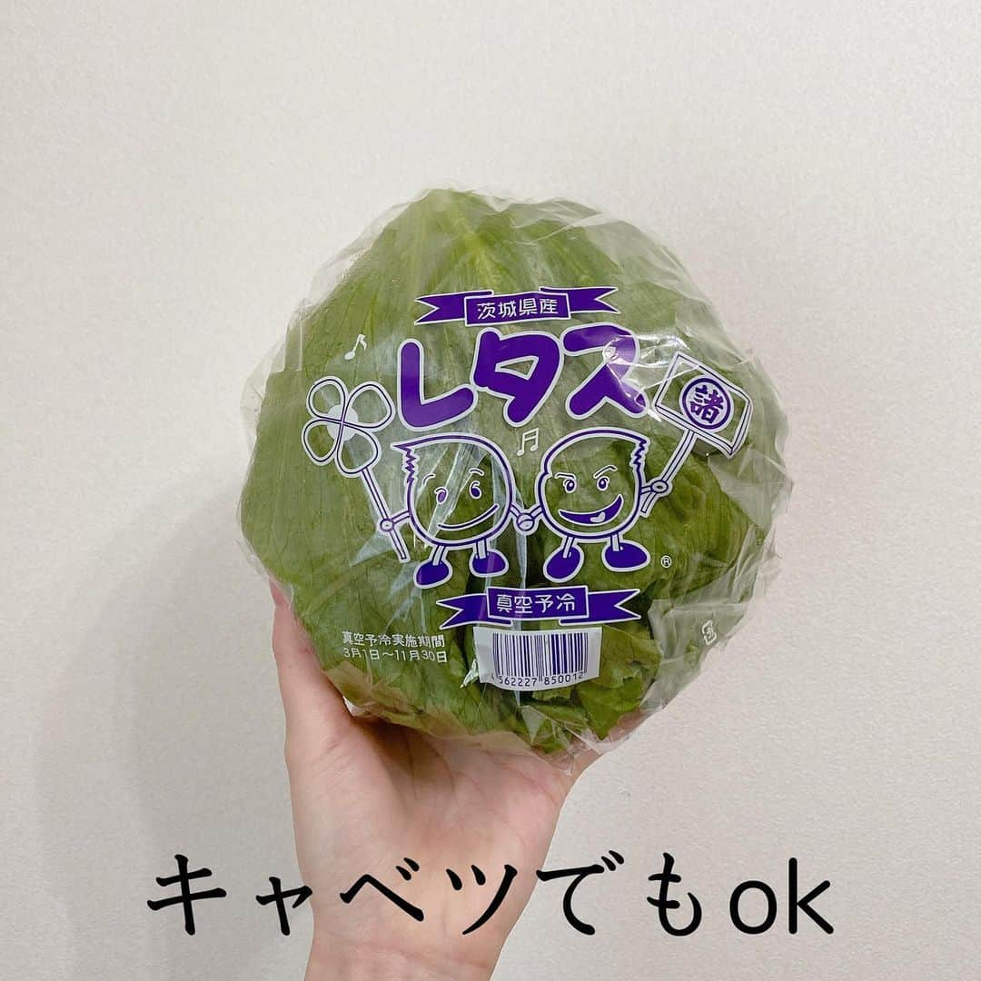 永尾まりやさんのインスタグラム写真 - (永尾まりやInstagram)「自炊で食べすぎちゃうって方多いと思うので、私が今めちゃハマってるサラダ紹介するね🥗 【材料】 ☑︎キャベツorレタス　私はレタス派 ☑︎アボカド ☑︎サラダチキン ☑︎無限キャベツの素 ＋α  アボカドはあらかじめ切ったらお好みのドレッシングであえておくと美味しいよ！ レタスは小さめにちぎって、サラダチキン.アボカドをいれて無限キャベツの素をかけてよく混ぜてください。 たれが足りないなって方はお好みのドレッシング入れると味がしっかりつくよ！  本当これだけ！ もう3週間くらいたべてる☺️ このサラダだったら毎日食べれるって思うはず！ ダイエットしてない方でも、味が美味しいので是非試してみてねっ おわりっ #無限キャベツのもと  #美味しいサラダ　 #サラダチキン」4月15日 12時17分 - mariyagi_san