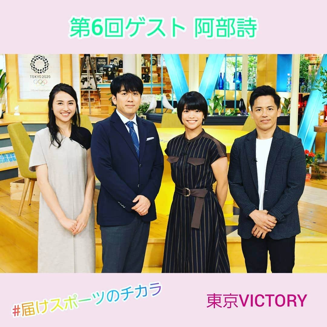 TBS「東京VICTORY」のインスタグラム