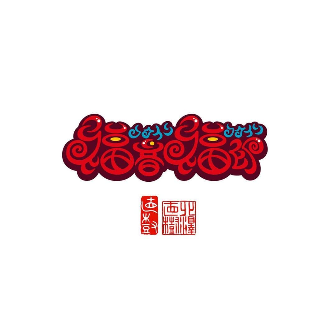 北沢直樹さんのインスタグラム写真 - (北沢直樹Instagram)「縁起物『金太郎』🐻🎏 ・ これで最後。😅 #過去絵 #16yearsago #錦絵 #キャラクター #アニメ #イラスト #カワイイ #ukiyoe #Japan #art #artwork #manga #character #cartoon #anime #illustration #ilustration #kawaii #mydesign」4月15日 13時32分 - naoki_kitazawa