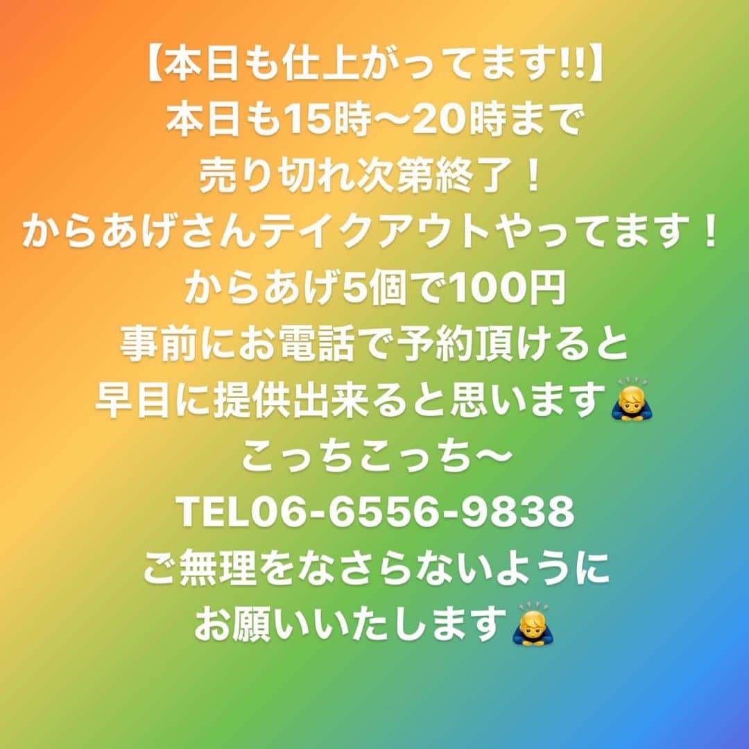 池田真一のインスタグラム：「よろしくお願いします！」