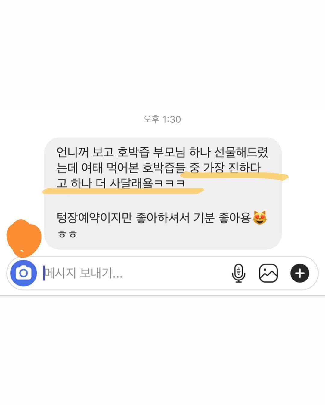ダユンさんのインスタグラム写真 - (ダユンInstagram)「두달동안 꾸준히 테스트해본  더작 호박즙 양배추즙 드디어 오픈  제 인스타에 매일같이 올라온거 보셨죠 🥗🎃 . . 🔸15일-17일 3일간 OPEN 🔸평일 오후 2시 이전 결제완료 주문건 당일출고 . 🔸금일 주문건 내일 출고 🔸한박스에 30포 들어있어요 🙆🏻‍♀️ . . 원래 잘 붓는 타입이라 중학생때부터 다양한 호박즙을 많이 마셔봤어요 직접 건강원에서 짜서 먹어보기도 하고 그러나 맛이 그렇게 썩 좋지는 않더라구요 매운 음식을 너무 좋아해서 위도 약해져서 양배추즙도 챙겨먹는데 원효대사 해골물 맛나고 😭 . . 🔸더작 호박즙은 농도가 진해서 호박죽 맛이 나요 ! 🔸 양배추도 생 양배추 맛이 나서 거부감없이 드실 수 있어요. 🔸 몸이 잘 붓는 분들 . 🔸 염분 가득 야식 많이 드시는 분들 . 🔸 속쓰림 위염으로 고생하시는 분들 . 🔸 믿고 안전한 유기농 . . . . #프로필링크타고오세요 #맛있게건강챙기기 #하루두포 #잊지말아요😚」4月15日 14時22分 - 2__yun__2