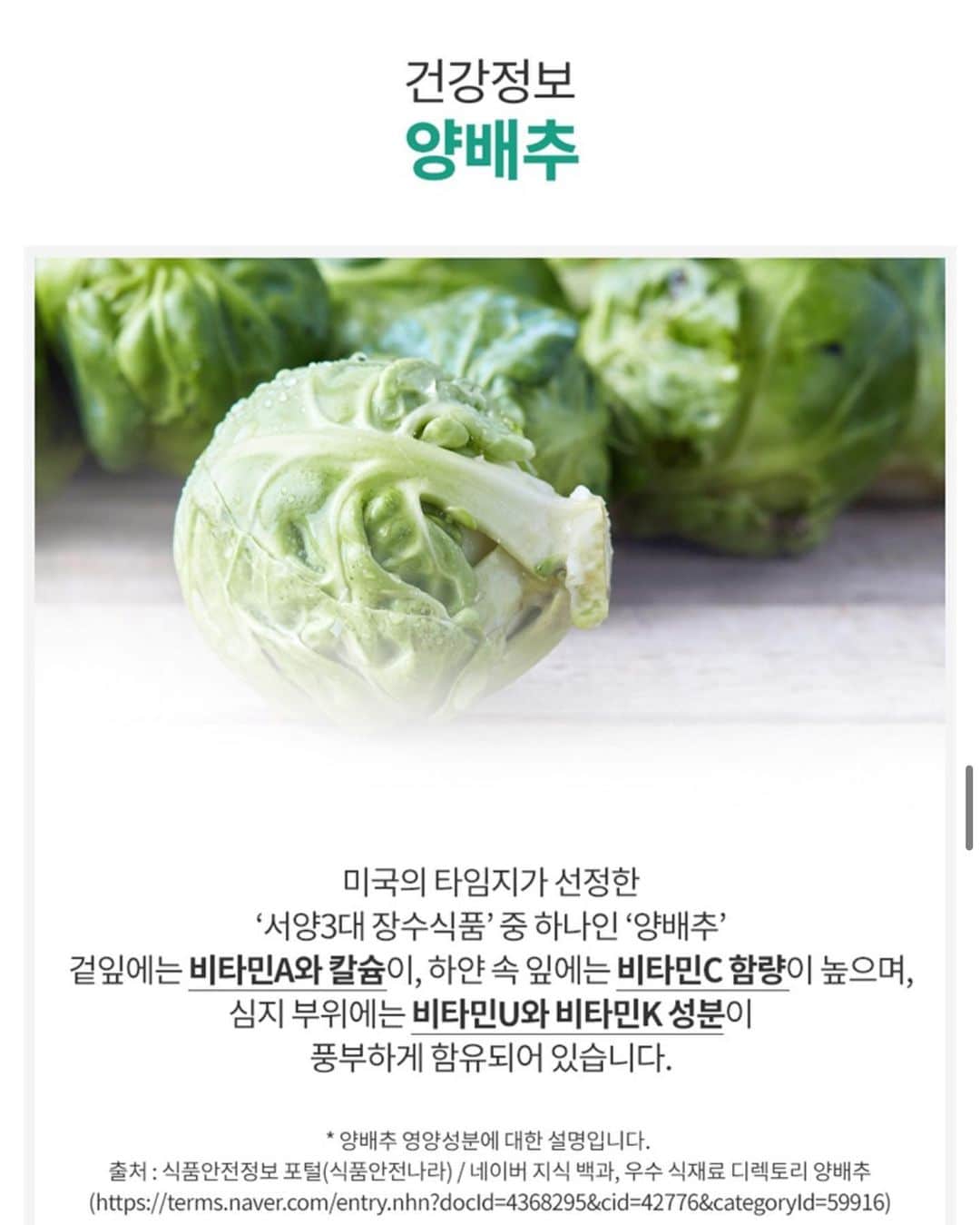 ダユンさんのインスタグラム写真 - (ダユンInstagram)「두달동안 꾸준히 테스트해본  더작 호박즙 양배추즙 드디어 오픈  제 인스타에 매일같이 올라온거 보셨죠 🥗🎃 . . 🔸15일-17일 3일간 OPEN 🔸평일 오후 2시 이전 결제완료 주문건 당일출고 . 🔸금일 주문건 내일 출고 🔸한박스에 30포 들어있어요 🙆🏻‍♀️ . . 원래 잘 붓는 타입이라 중학생때부터 다양한 호박즙을 많이 마셔봤어요 직접 건강원에서 짜서 먹어보기도 하고 그러나 맛이 그렇게 썩 좋지는 않더라구요 매운 음식을 너무 좋아해서 위도 약해져서 양배추즙도 챙겨먹는데 원효대사 해골물 맛나고 😭 . . 🔸더작 호박즙은 농도가 진해서 호박죽 맛이 나요 ! 🔸 양배추도 생 양배추 맛이 나서 거부감없이 드실 수 있어요. 🔸 몸이 잘 붓는 분들 . 🔸 염분 가득 야식 많이 드시는 분들 . 🔸 속쓰림 위염으로 고생하시는 분들 . 🔸 믿고 안전한 유기농 . . . . #프로필링크타고오세요 #맛있게건강챙기기 #하루두포 #잊지말아요😚」4月15日 14時22分 - 2__yun__2