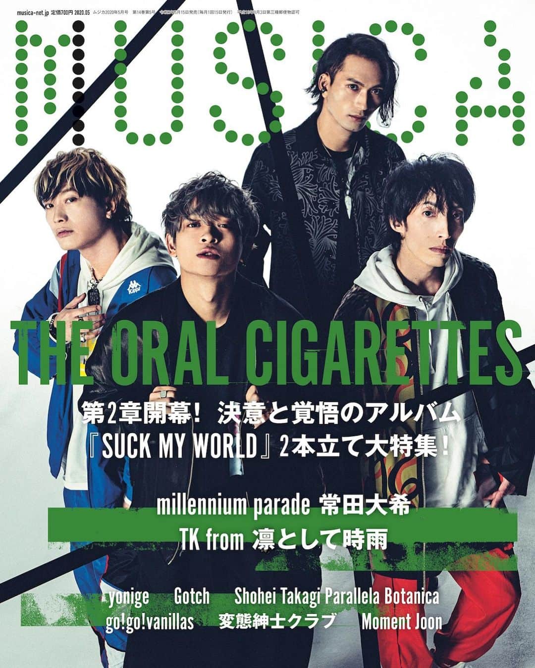 有泉智子のインスタグラム：「MUSICA5月号  COVER：THE ORAL CIGARETTES PHOTOGRAPHY：倭田宏樹  #本日発売」
