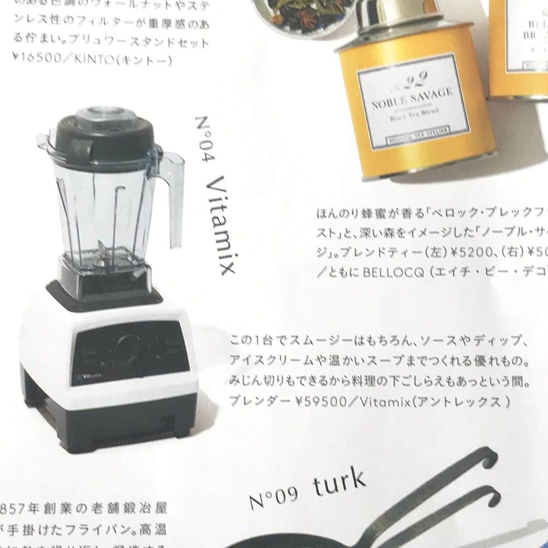 Vitamix Japanさんのインスタグラム写真 - (Vitamix JapanInstagram)「【FUDGE 5月号】@fudge_magazine でE310を掲載いただきました😊 . スタイリッシュな大人の女性に向けて、 ファッションはもちろんライフスタイルまで提案する雑誌FUDGE。 今月の特集は「究極”デニム”気分。」特集❤️ . その中でとってもオシャレな朝食のワンシーンでE310を使用いただきました。 雑多なようで、それぞれのアイテムにこだわりが感じられるキッチン♪素敵ですね。 . 絶賛発売中ですので、是非チェックしてくださいね😊 ⁣⁣⁣⁣⁣. #vitamix_japan #vitamix #バイタミックス #wholefood #healty #healthyfood #superfood #vegan #スムージー #ホールフード #スーパーフード #健康 #健康食 #家電 #調理家電 #vitamixのある暮らし #ブレンダー #ダイエット #ボディメイク #丁寧な暮らし #暮らしを整える #おうちごはん #おうじじかん #おうちカフェ #クレンズフード #キッチン用品 #cooking #instafood #バイタミックスメディア掲載」4月15日 14時54分 - vitamix_japan