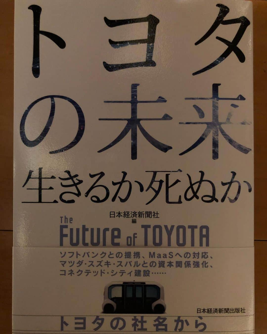 井林辰憲のインスタグラム