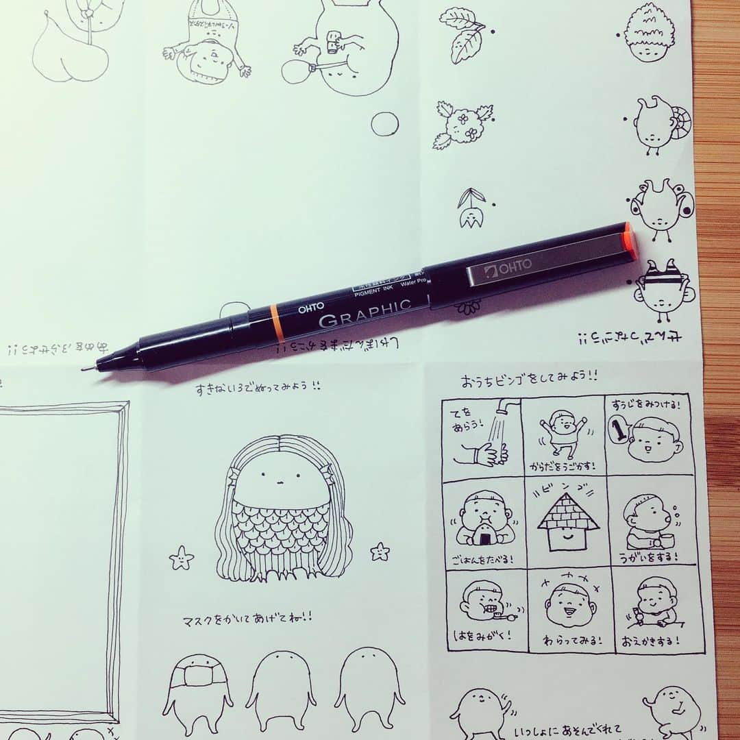 山川あかねのインスタグラム：「お家で遊ぼう!A4さいずでプリントして遊べる小さな本?を作ってみたよ。ストーリーのリンクに印刷データをのせてみます。白黒で描いているので是非塗り絵もして遊んでね! 折ってから真ん中をきると本みたいに出来るよ。 ペンはOHTOさんのグラフィックライナーで描いてみたよ! #ohto #グラフィックライナー #graphicliner  #イラスト #illustration #お家で遊ぼう #知育  #運筆 #塗り絵 #アマビエ #お尻絵日記 #dummpuppe」