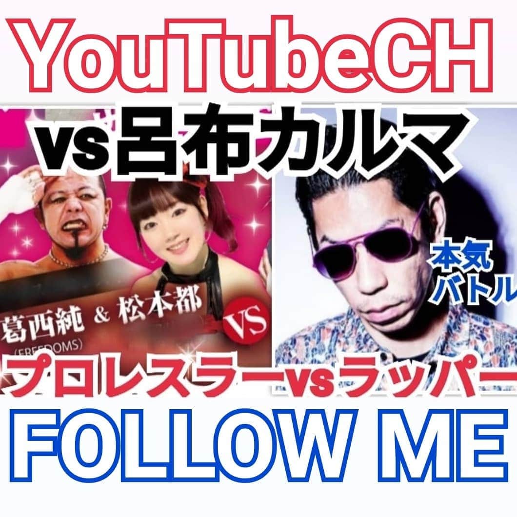 松本都のインスタグラム