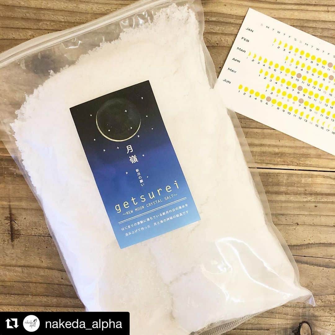 笑顔をリフォームする@健康小顔職人さんのインスタグラム写真 - (笑顔をリフォームする@健康小顔職人Instagram)「． エネルギーセラピストの私が『新月の塩』選んだ理由は塩が持っている浄化のエネルギーの強さから、こちらの塩を選びました。 ． @nakeda_alpha さんにて更に詳しく説明してくださっているのでrepostしました！ ． #Repost @nakeda_alpha with @get_repost ・・・ 【新月の塩って？】﻿ ﻿ ご好評頂いておりますコラボ商品﻿ 小顔職人×nakeda alpha﻿ @kogao_shokunin × @nakeda_alpha﻿ 👼エンジェルハーブパット✨﻿ ﻿ こちらには「月塩 Okinawa」さんの﻿ 新月にとられた大変貴重なお塩「月嶺」が配合されています。﻿ https://terra-isisio.com/about﻿ （写真3.4枚目は月塩さんのwebショップから）﻿ ﻿ 🌒🌓🌔🌕🌖🌗🌘﻿ 満月の夜に産卵するカニの話は有名ですが、人間の出産や死も「満月」や「新月」に多いことは統計上明らかだそうです。﻿ また、女性の月経周期の平均は29.5日で月齢の一周期と全く同じです。﻿ このような不思議な一致からも、私たちの身体は月の満ち欠けの影響を受けていると考えられます。﻿ 人体のおよそ３分の２は「水分」=「海」なのですから、海と同様に身体の中で潮の満ち引きが起きているというわけです。﻿ ﻿ 「新月」は意識が自分の内なる世界へ集中し、心静か自分を見つめ直して新たな夢に向かってリセット、仕切り直しをするチャンスと言われています。﻿ ﻿ エンジェルハーブパットは、前回投稿のホワイトセージと併せてまさに「浄化」「リセット」に特化したハーブパットと言えるのです😌﻿ ﻿ #小顔職人×nakeda_alpha﻿ #おうち時間﻿ #充実のおうち時間を﻿ #エンジェルハーブパット #月塩 #ホワイトセージ﻿ #nakeda_alphaコラボ商品﻿ #ハーブパット﻿ #ハーブパット温活﻿ #温活﻿ #自然治癒力を高める ﻿ #免疫力を高める ﻿ #助けたい癒したい」4月15日 15時26分 - kogao_shokunin