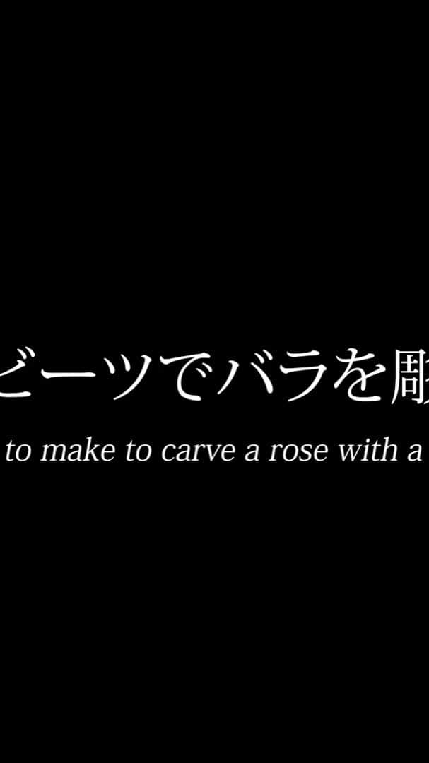 のインスタグラム：「音&プチ解説付き。 Youtubeに動画投稿していくので登録 お願いします〜(^-^)profile→linkより」