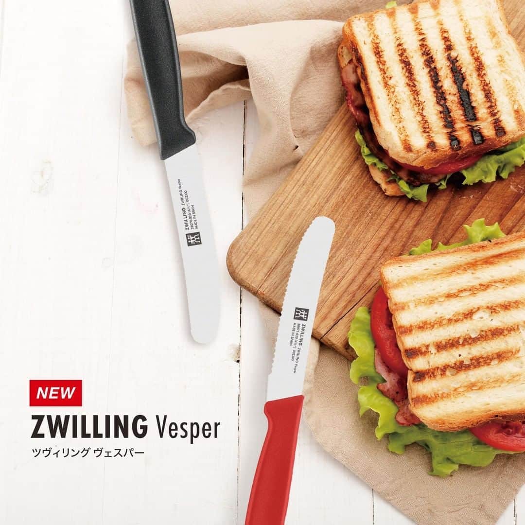 ZWILLING Japan ツヴィリングさんのインスタグラム写真 - (ZWILLING Japan ツヴィリングInstagram)「【新商品 : ZWILLING Vesper Knife (ツヴィリング ヴェスパーナイフ)】 Vesper (ヴェスパー)とは「2回目の朝食」という、ドイツならではの食文化。9時〜10時頃に仕事や授業の合間に食べる、サンドイッチなどの軽食を指しますが、忙しい朝はなるべくささっと用意したいもの。そんなときに使えるナイフとして作られたのが、セレーションブレード(波刃加工)の「ヴェスパーナイフ」。食材のことを気にせず、なんでもザクザク切れるので、忙しい朝の強い味方になりますよ。  追記 (4/20/2020) 本商品は、Amazon.co.jp でも取扱開始となりました。詳細はこちらをご確認ください。→ https://amzn.to/34Cmkqv  本商品は現在、一部のツヴィリング J.A. ヘンケルスグループ直営店、アウトレット各店のみ販売しております。在庫に関しては、下記の店舗リストをご確認頂き、直接お問い合わせいただくようお願い申し上げます。  店舗リストはこちら→ https://www1.zwilling.com/jp/ja/pages/shop_list.html  #ツヴィリング #zwilling #包丁 #ナイフ #包丁ブランド #キッチン用品 #キッチン道具 #キッチン雑貨 #キッチンインテリア」4月15日 15時30分 - zwilling_japan