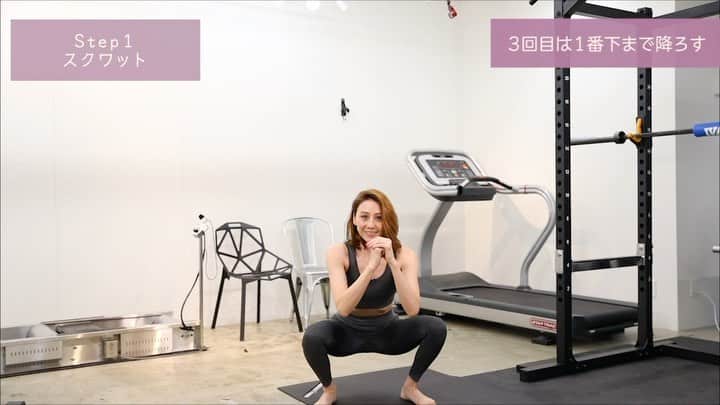 のインスタグラム：「Hipのtraining🍑 私もヒップのトレーニングをするようになってお尻が上がってきました！ お尻のトレーニングはやっただけ成果の出せるところだと実感していますが、そこが、ヒップトレーニングに取り組む女性が多い理由なのかなと思います。 お家でできるヒップのトレーニング、先ずは自重でできるもののご紹介です。 つづきは私のYouTubeチャンネルでチェックしてみてくださいね！ #美尻 #尻トレ #ヒップアップ #筋トレ女子 #training  #おうちトレーニング #おうち時間 #karenmichibatafitnesschannel」