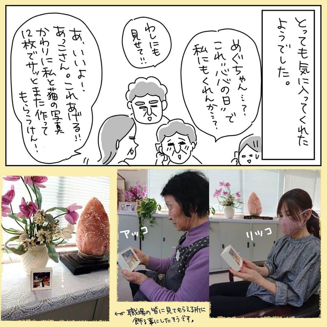 山森めぐみさんのインスタグラム写真 - (山森めぐみInstagram)「【PR】4月も半ば。 来月は母の日が来ますけど、今年はもう何にするか決めました？ 今年は皆大変な春すぎて、まだ決められてない方がほとんどじゃないかな？  今回、こちら(@okuru_calendar)さんのフォトカレンダーを試させてもらいました。  ちょっとびっくりするくらい母達が喜んでくれたので、本番の母の日はお花のセットにして、もう一度違うバージョンを作って送ろうと思ってます。(実家の猫と母リツコ写真集バージョン。) 実用的な物が好きな義母も、写真カレンダーでどうでしょう？と打診したら好感触だったので、もう毎年これでもいいかなと思うレベルです。  マンガでは伝えきれてなかったけど、カレンダー用の紙もしっかり厚みがある綺麗なものだし、もちろん画像も鮮明👌 そして裏側に引っ掛ける穴があいてるので、壁なんかにも掛けられるのも素敵ポイント✨  他にも色んな商品があったので良かったら見てみてくださいね。  そして、フォロワー様限定10%OFFクーポン「ane200510」を発行してもらったので、ぜひご利用ください。  #OKURU #母の日 #母の日ギフト#イラスト#フォトカレンダー」4月15日 16時53分 - aneeejya