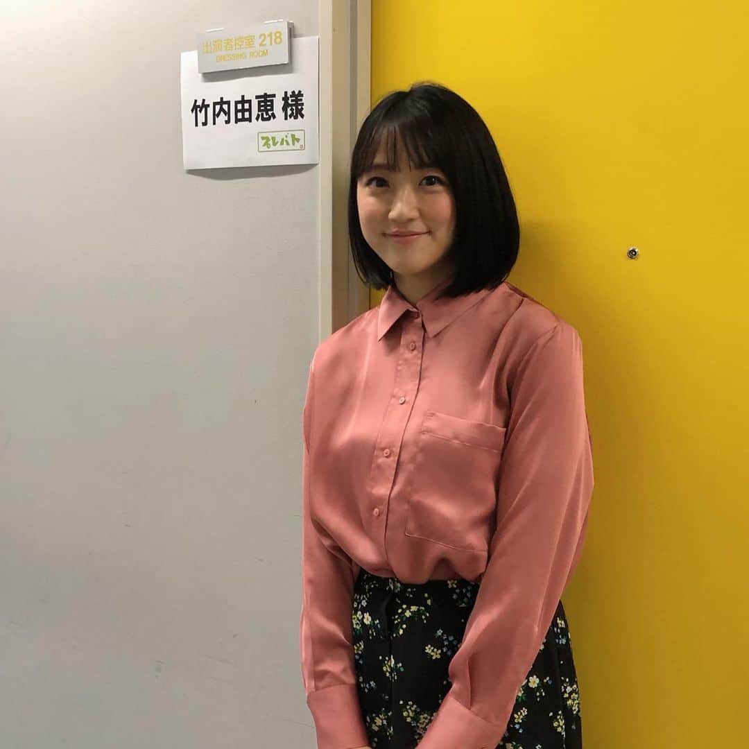竹内由恵さんのインスタグラム写真 竹内由恵instagram 明日4 16放送の プレバト に出演しています 私は俳句に挑戦しました 俳句を作るのは小学生以来だったのですが あれこれ考えを巡らせる時間が穏やかで心がとても癒されました また挑戦したいなあ
