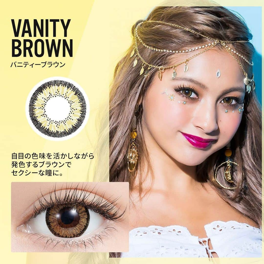 mirage officialのインスタグラム：「.﻿ 【既存色紹介】﻿ ﻿ #バニティーブラウン #VANITYBROWN ﻿ 白目の色味を生かしながら発色する ブラウンでセクシーな瞳に💋 ﻿ ---------------------------------------﻿ ﻿ DIA：14.8mm﻿ 着色直径：14.2mm﻿ BC：8.8mm﻿ 度数：0.0(度なし)〜-8.00﻿ 枚数：2枚﻿ 使用期限：1ヶ月﻿ 含水率：38%﻿ ﻿ リニューアル後価格：﻿ 度なし・度あり共に2枚入り1,500円(税別)﻿ ﻿ リニューアル前価格：﻿ 度なし2枚入り1650円(税別)﻿ 度あり1枚入り1400円(税別)﻿ ﻿ ---------------------------------------﻿ ﻿ #Mirage #ミラージュ #カラコン﻿ #ゆきぽよ #ゆきぽよカラコン﻿ #ギャルカラコン #ハーフカラコン﻿ #ハーフカラコンデビュー﻿ #令和ギャル 💜」