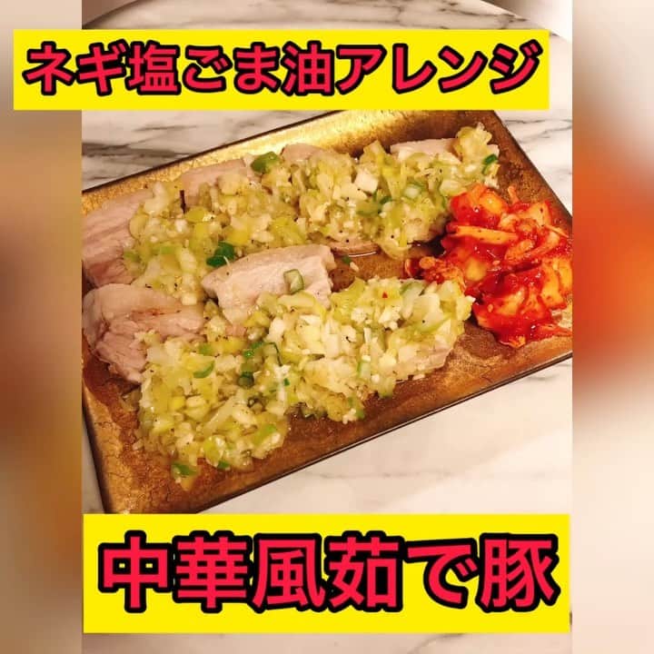 藤田裕樹のインスタグラム