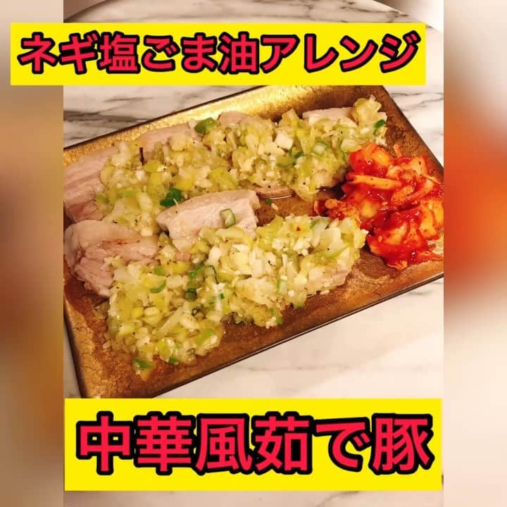 藤田裕樹のインスタグラム