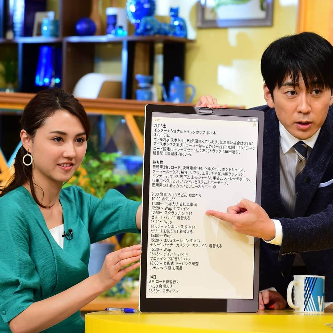 TBS「東京VICTORY」さんのインスタグラム写真 - (TBS「東京VICTORY」Instagram)「. / #笑顔 写真一挙大放出中 \ . 📺お知らせ📺 本日、深夜1時28分~1時58分 TBSテレビ『S☆1plus』 . . 🏳️‍🌈自転車世界女王 梶原悠未  東京五輪金メダルへの軌跡🏳️‍🌈 . が放送されます❗  関東地区にお住まいのみなさま✡️ 今日はちょっと夜更かししちゃいましょう😁 . #笑顔の写真届けます #笑顔は最大の武器 #笑顔の時間を増やそう #おうち時間 #SMILE  #届けスポーツのチカラ #安住紳一郎 #山形純菜 #梶原悠未 #川合俊一 #自転車 #オムニアム #未来日記 #有言実行 #世界女王」4月15日 18時00分 - tbs_tokyo_v