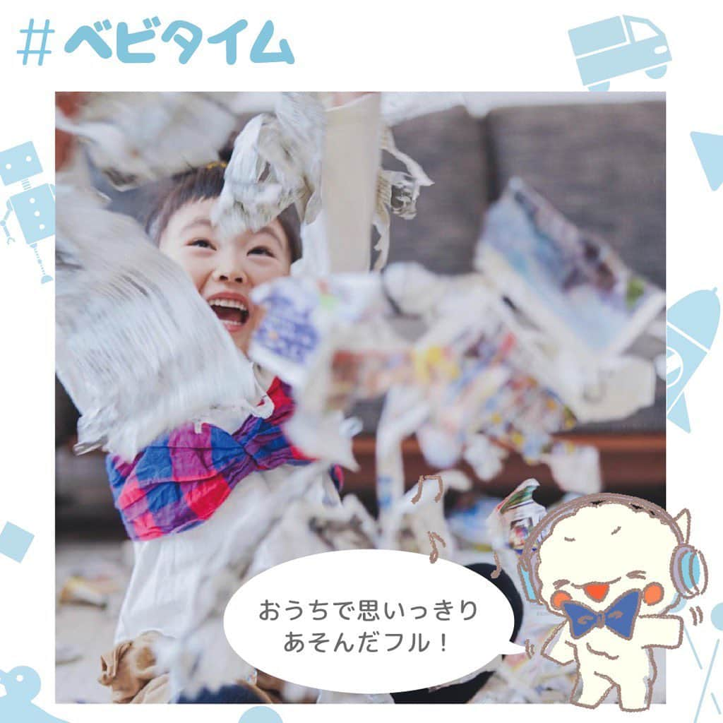 Babyful Storeさんのインスタグラム写真 - (Babyful StoreInstagram)「\ キャンペーン実施中 / . 【👶🏻ベビフル と過ごすおうち時間⏰ 】 . . いつもベビフルをありがとうございます🌼 . 先日の新キャンペーン、 #ベビフルと過ごすおうち時間 #ベビタイム　などでのたくさんのご投稿 ありがとうございます😭✨ . . たくさんの素敵な投稿の中からいくつかご紹介させてください🥰 . =================== . 今回のピックアップ フォト📸＆ムービー📽は… . ① @leek_son さん おそうじ部隊！出動！🧼✨ お兄ちゃん達のポーズもばっちり決まってます☺️ 楽しくて、綺麗になる一石二鳥なアイデアですね💡 こんな隊員たちが我が家にもきてくれないかな〜☺️✨ . ② @nana7xoxoさん 具材をたくさんのせてクレープパーティー🥳 お気に入りの組み合わせを見つけてみるのも良いですね🙆🏻‍♀️✨ みんなで『いただきまんぼ〜』🐠 . ③ @miringo23さん 一つ一つ、いっしょうけんめい文字と色を塗る姿を 想像するとほっこりします☺️💭 「4歳になったから、恐竜！！」 ふとした瞬間に実感する息子さんの成長にじーん…😢💕 心のこもった手作りかるたは作るときも遊ぶときもたのしいですね🎨✨ . ④ @k8.8mさん 風船の上に乗ってみたい！そんな夢を叶えてくれる遊びに笑顔いっぱいの息子くん👶🏻✨ トランポリンのように元気にジャンプする姿が愛おしいです☺️💕 . ⑤ @31.mie.31さん こちらは新聞紙を使ってエコなおうち時間🙋🏻‍♀️✨ めいっぱい遊ぶ娘さんの表情が この遊びの楽しさを伝えてくれますね☺️ ママさんも一緒になってストレス発散できちゃうかも🙈 . . この度は素敵な投稿をご共有いただき、 ありがとうございました☺️💓 . =================== . . まだまだ日常の様子や、新しいアイデアなど みなさんが過ごすおうち時間を大募集しています💡ぜひ #ベビフル にてご紹介させてください🥳 . . 【キャンペーン参加の仕方】 . ①ベビフルアカウント @babyful_officialをフォロー . ②この投稿にいいね💓 . ③#ベビタイム #ベビフルと過ごすおうち時間 のハッシュタグをつけて、 みなさんが過ごす素敵なおうち時間とともに投稿📮💌 . . 素敵な投稿の中からピックアップし ベビフルアカウントにてご紹介させていただきます🌼 . . 🚫ベビフルでご紹介する画像や動画を、ご本人様の許可なく無断転載はしないようお申し上げます。 . 今後とも ベビフルをどうぞよろしくお願いいたします✨ . . みなさんのハッシュタグ投稿 たくさんお待ちしてます💌」4月15日 18時09分 - babyful_official