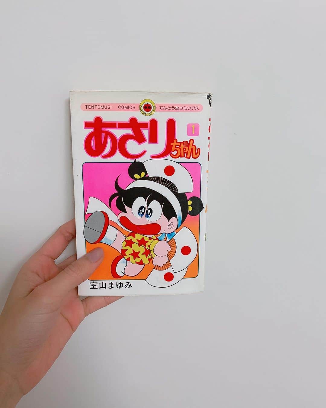 飯窪春菜のインスタグラム：「📚1日1冊漫画紹介📚 ・ ・ 今日ご紹介するのは 「あさりちゃん」です🐚 100巻まであります！ ・ DMの方に、普段漫画をあまり読まない方でも読みやすいものは無いかと質問が来ていたのでオススメしますね☺️ ・ 小学四年生の主人公・浜野あさりを中心に、その周りで起きる出来事が描かれたギャグ漫画です。 1話完結が多く、主人公も100巻を通して小学四年生のままなので変な話1巻から読み始めなくてもどこからでも楽しめます！🌸 ただ、時代背景というか、100巻描かれるまでの月日の移り変わりでスマホやパソコンが出てきたり、っていうことがあるので、そこも含めて楽しんで頂ければと思います☺️ ・ 基本はギャグ漫画だけど生活の豆知識になるようなことも多くて、私もあさりちゃんから得た知識がたくさんあります😆 気軽に読めるのでぜひ〜🌸🌸🌸 ・ ・ ・ #飯窪春菜のまんが紹介 #1日1冊  #漫画  #あさりちゃん #はるなの毎日  #飯窪ってる」