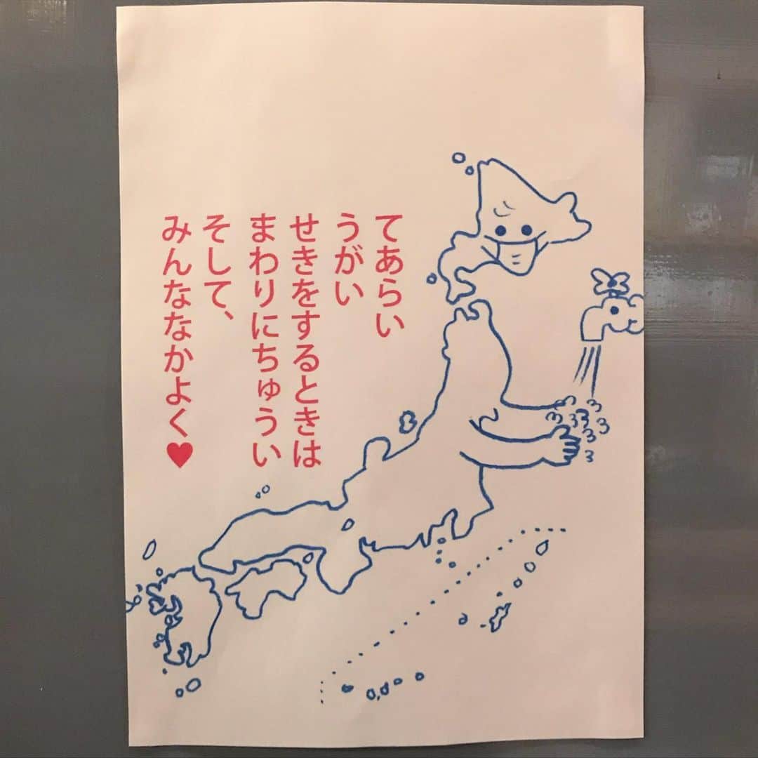Kダブシャインのインスタグラム：「みんななかよく」