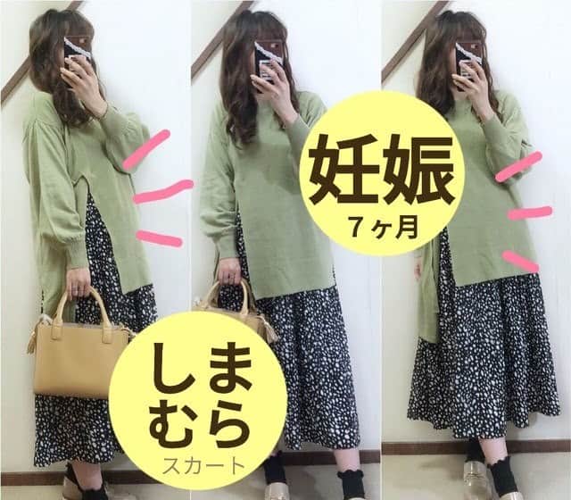 ママリさんのインスタグラム写真 - (ママリInstagram)「産後も着れそうでかわいい！❤️ #ママリ ⠀﻿⁠⁠⠀⁠ ⁠.⠀⠀﻿⁠⠀⁠ ＝＝＝⠀⠀⁠ .⁠ お気に入りのスカートとニット合わせて楽ちんコーデ🎵 暖かかったり寒かったりで着る物迷うねー🙄❣️❣️ もうすぐ8ヶ月突入!!いよいよ後期に入る〜🙄💓 ・ tops＝#神戸レタス @kobe_lettuce bottoms＝#しまむら @grshimamura bag＝#mercuryduo @mercuryduo_com shoes＝#マーキュリーデュオ . ⁠ ＝＝＝ ⁠ . ⠀﻿⁠⠀⁠ @sanfashion37 さん、素敵な投稿ありがとうございました✨⁠⠀⁠ . ⁠⠀ ⁠⁠👶🏻　💐　👶🏻　💐　👶🏻 💐　👶🏻 💐﻿⁠ ⁠ 🌼4月30日まで #ママリ口コミ大賞 キャンペーン実施中🙌⠀⁠【🎉Instagram・Twitter同時開催🎉】　⁠ .⠀⁠ ⁠ 【応募方法】⠀⁠ ⠀⁠ ①ママリ（ @mamari_official ）をフォロー⠀⁠ ⠀⁠ ②#ママリ口コミ大賞 をつけて育児中に助けられたアイテムやサービスをの口コミを書いてフィードに投稿！💗「YES/NO診断」を使ってもOK💗「YES/NO診断」への記入は「YES/NO診断」をスクリーンショットして、ストーリーズの文字入れ機能や画像編集アプリなどを使うと便利🌸）⁠ ⁠　⁠ 💌 完了！⁠ ⠀⁠ 写真はなんでも＆何度投稿してくれてもOK✨⠀⁠ 妊娠中・育児中に助けられたアイテムやサービスなら、育児グッズに限りません！⠀⁠ ⁠ 抽選で！嬉しい時短家電や抱っこひも、ギフト券など豪華プレゼント🎁が当たる✨⠀⁠ .⠀⁠ 先輩ママたちとっておきの口コミ情報をお待ちしてます😍⠀⁠ .⠀⠀⠀⠀⠀⠀⠀⠀⠀⠀⁠ 本キャンペーンはコネヒト株式会社による提供です。 本キャンペーンについてのお問い合わせは Amazon ではお受けしておりません。⁠ ⁠ ⚠️Amazon、Amazon.co.jp およびそれらのロゴは Amazon.com, Inc.またはその関連会社の商標です。⁠ . ⁠ 👶🏻　💐　👶🏻　💐　👶🏻 💐　👶🏻 💐﻿⁠ #マタニティライフ⁠#ぷんにー#ぷんにーコーデ#ぷんにーらいふ #妊婦コーデ#マタニティコーデ#マタニティーコーデ⁠⠀⁠ #マタニティ#マタニティ服#臨月⁠#妊婦コーデ#妊婦ファッション #プレママコーデ #プレママライフ#妊娠8ヶ月#妊娠9ヶ月#妊娠7ヶ月#30代コーデ #着回しコーデ#しまむら購入品#しまむらコーデ#しまむらパトロール#プチプラコーデ」4月1日 10時03分 - mamari_official
