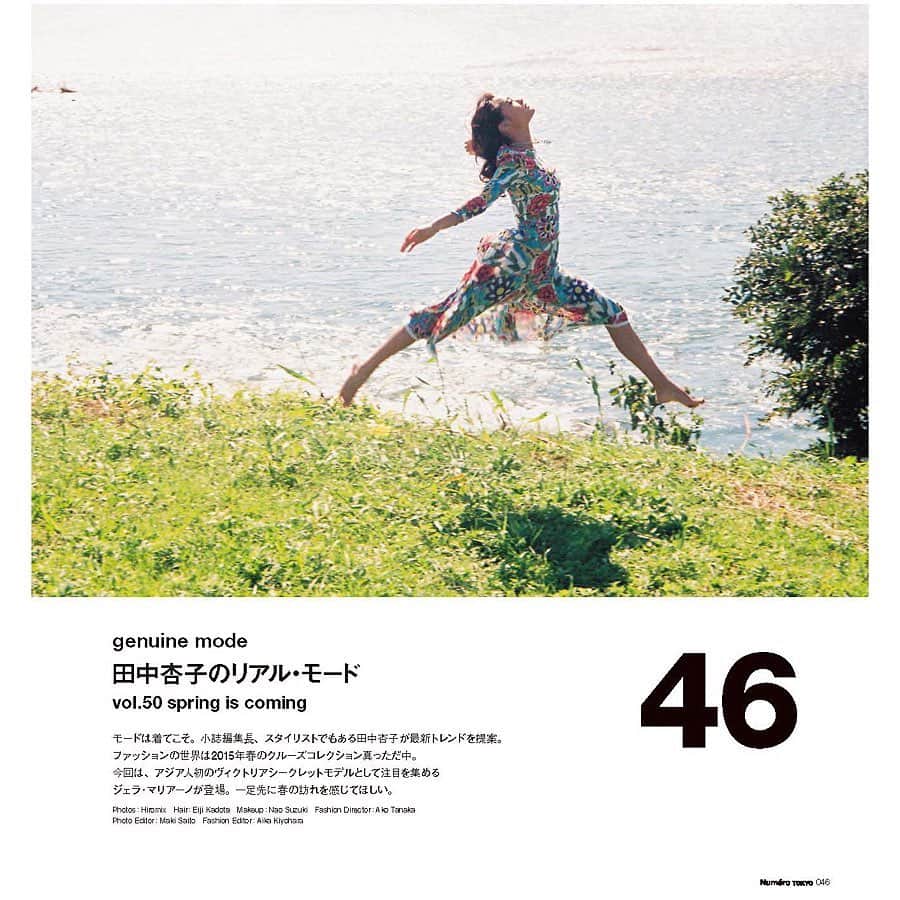 ジェラ・マリアーノのインスタグラム：「Tossback to more fashionable and free times in Spring with @numerotokyo shot by Hiromix + fashion director @akoakotanaka」