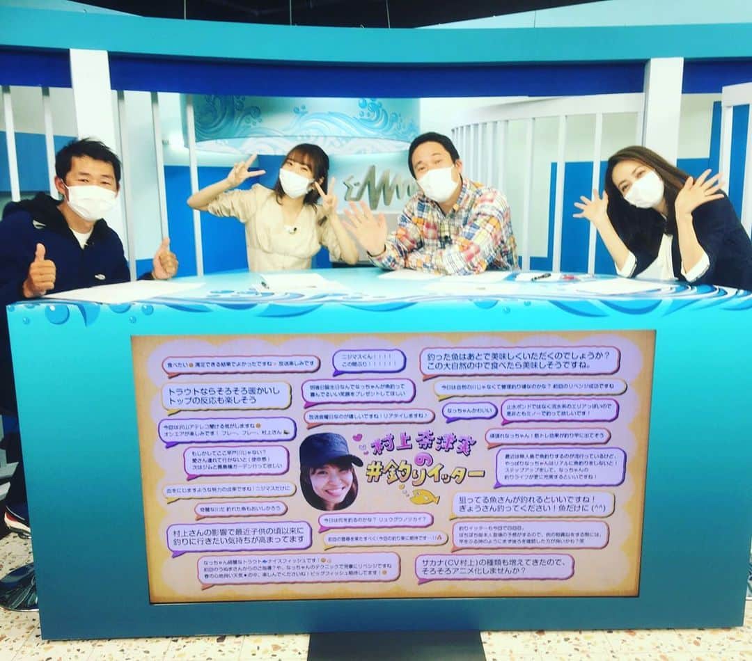 井手大介のインスタグラム：「釣りビジョンの番組、釣りうぇーぶの昨日の収録からマスクの着用をさせてもらいました。テレビなのでできれば顔は隠したくはなかったけれどこの状況で人にウイルスを移したくないし移されたくもない。もしマスクをしなかったせいで誰かのご家族が感染して亡くなったとしても責任も取れないし悲しみだけが残る。ということでマスク着用の要望を受け入れてくれた釣りビジョンスタッフと出演者に感謝しています。マスクをつけたからといって100%ウイルスを防げるわけではないとも言われているいますが飛沫感染はいくらかは減らせると言われています。 視聴者の意見も聞かせてほしいです。マスクの着用のアリナシ、人の命を奪うリスクと天秤にかけてまで顔を全出しするべきか。正直出演者やスタッフも手探り状態です。  余談ですがこのタイプのマスクは全力で喋ると息づきの時に口に生地が張り付いて息が吸えずに窒息しそうになります。笑  今回のゲストは泣く子も黙るバスプロのオリキンこと折金一樹さんと人気声優の村上奈津美ちゃん！僕の窒息シーンとともにお楽しみください。釣りうぇーぶは無料放送、初回オンエアは金曜21時から！  BS釣りビジョン、の他、4月から全国のケーブルテレビの「チャンネル700」でも視聴できるようになりました。」
