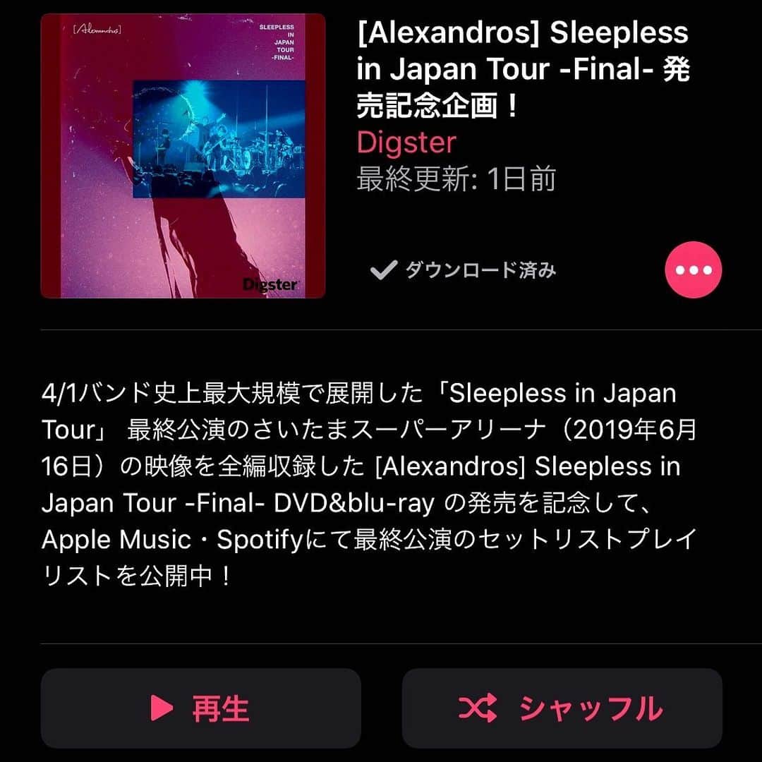 [ALEXANDROS]さんのインスタグラム写真 - ([ALEXANDROS]Instagram)「. Apple Music・Spotify プレイリストキャンペーン﻿ ﻿ ﻿ バンド史上最大規模で開催した「Sleepless in Japan Tour」最終公演のさいたまスーパーアリーナ(2019年6月16日)の映像を全編収録した、「Sleepless in Japan Tour -Final-」 DVD&Blu-rayの発売を記念して、Apple Music・Spotifyにて最終公演のセットリストプレイリストを公開中。﻿ ﻿ Apple/Spotifyでプレイリスト「[Alexandros] Sleepless in Japan Tour -Final-」をフォロー &Twitterでシェアしてくれた人全員にサイン入りメッセージ画像をプレゼント。﻿ ﻿ さらに、シェアしてくれた方の中から抽選で直筆サイン入りメッセージをプレゼントします。﻿ みなさんのご参加お待ちしております。﻿ ﻿ ﻿ 対象期間:4/15 23:59まで﻿ ﻿ ↓参加はこちらから↓﻿ https://umusic.digital/gbbcsm/﻿ ﻿ ﻿ #Alexandros ﻿ #ドロス10周年 ﻿ #sleeplessinjapantour  #applemusic  #applemusicplaylist  #spotify  #spotifyplaylist  #share  #bluray ﻿ #dvd」4月1日 11時16分 - alexandros_official_insta