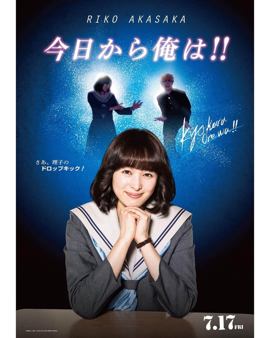 日本テレビ「今日から俺は‼︎」さんのインスタグラム写真 - (日本テレビ「今日から俺は‼︎」Instagram)「﻿ 80年代名作映画オマージュビジュアル【その③】﻿ ﻿ 当時の名作映画への敬意と愛を込めて﻿ 同じく80年代が舞台の「#今日俺」が捧げるオマージュ！ ﻿ ﻿ 公式サイトも限定仕様に👍﻿ https://kyouore-movie.jp/﻿ ﻿ #エイプリルフール﻿ #笑いは元気の源﻿ #賀来賢人 #清野菜名﻿ #今日俺劇場版」4月1日 5時04分 - kyoukaraoreha_ntv