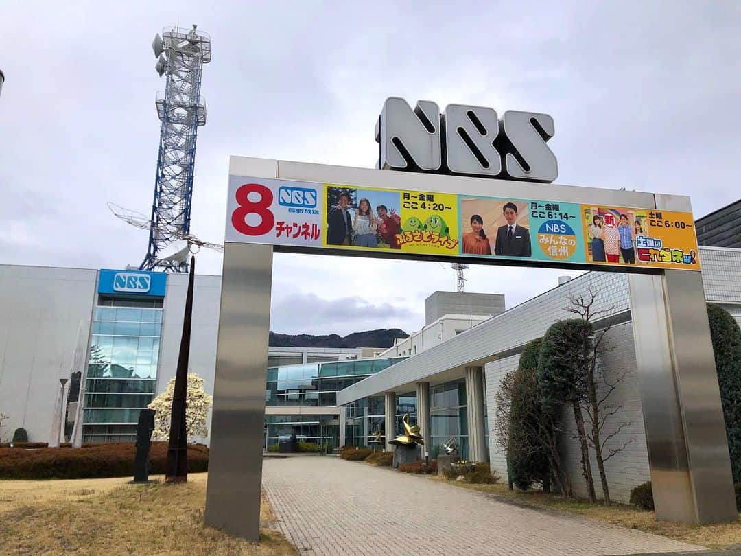 汾陽美樹のインスタグラム：「. 今日から新年度スタート🌸 新社会人のみなさん 進級・進学されたみなさん おめでとうございます✨ 私は入社5年目になりました🎤 これからももっともっと信州の魅力を お届けしていきますよ〜🏃‍♀️💨 . 新年度スタートということで、 NBS入口の看板が新しくなりました！！ 私もいる〜♥️♥️笑 今年度もNBSの番組をよろしくお願いします☺️🙌 . #長野放送 #新年度 #スタート #new #看板 #ふるさとライブ #NBSみんなの信州 #土曜はこれダネッ！ #新メンバー #楽しみ♩ #アナウンサー #汾陽美樹」