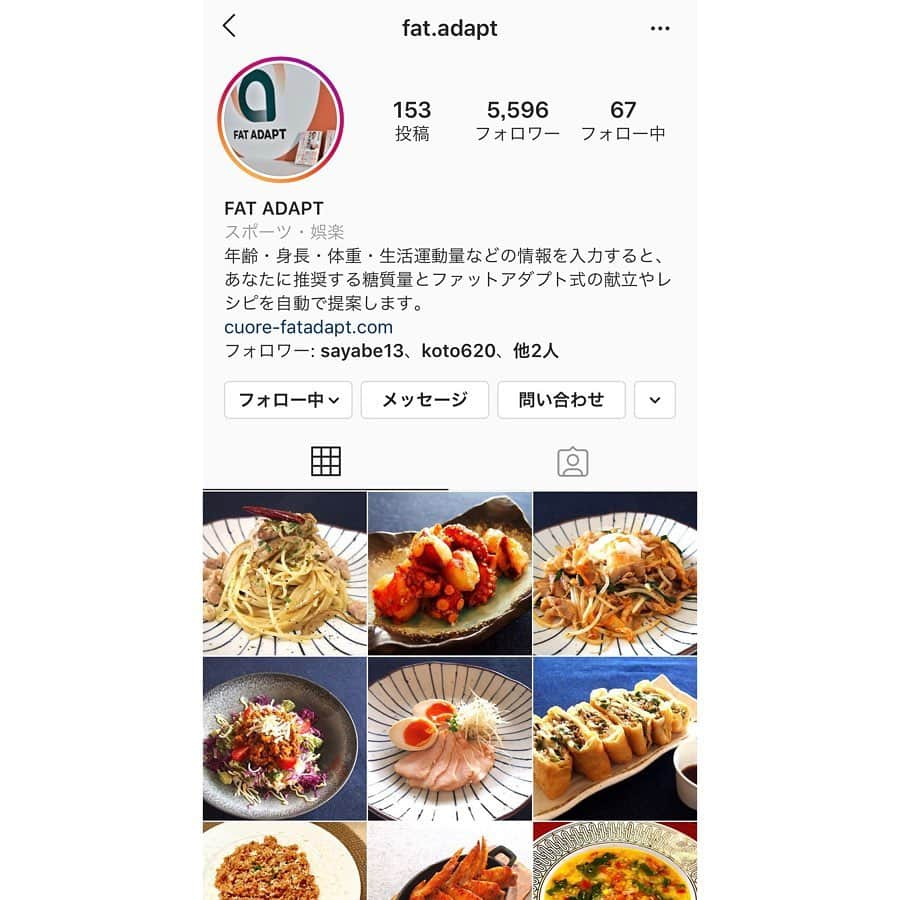 佐山万里菜さんのインスタグラム写真 - (佐山万里菜Instagram)「🍽シェフ佐山🍽 ・タコライス、BONIQ鶏むね肉サラダ、マッシュルームスープ . . タコライスは、長友選手の専属シェフ加藤さん @cuore_kato 監修のレシピです✨ レシピは、FAT ADAPT @fat.adapt で見れます‼️ 気になるレシピがたくさん💯 次は何作ろうかなぁー😍 . BONIQ @boniq.jp チキンは本当にうまいっ💯 時間&温度設定してあとはほっとくだけ！！ 最強アイテムですね🤔 🍴アスリートのリアルなアスリート飯🍴 . 最近のDMは…… 「新生活が始まり一人暮らしになります！簡単な料理教えて下さい！」 「料理出来るようになりたいです！」 「いつもどのようにメニューきめてますか？」 「料理出来るとモテるよーになりますか？」 ………このような内容のDMいただきます✨ みんな最初は、みんな初心者だし不器用代表の自分でも少しは出来てるのでやれば出来るよーになると思います😍 自分は、あっこれいーなぁーってレシピをスクショしといて…毎週、メニュー決めてこれはいーぞってお気に入りは料理ノートに書いといて……って感じで試行錯誤してます✨ 時間に追われる毎日、お金もそんな余裕ない……まぁーいーやーでやってれば楽だけどそこでチャレンジ、チャレンジ。。 工夫しながら、節約しながら…出来なきゃ出来るよーになるチャンスと楽しみながら✨ そして、食ってすごく大事‼️ 1つ…この質問に関しては、「料理出来るとモテるよーになりますか？」 分かんないっす😳😳😳😳笑 . . 学生の方もアスリートの方も新婚の方もいろんな方の4月からの新生活、新たなチャレンジを応援してます👊 「今日を生きる全ての人にー幸せだと思える瞬間がありますよーに🎶」 #笑顔 #オシャレ #可愛い#写真#アスリート#筋肉 #腹筋 #トレーニング #筋肉女子#減量#ダイエット#instagood #幸せ #ライフスタイル #うまい #アスリート飯 #減量食 #ダイエットメニュー  #料理  #節約 #食事 #いいね #食トレ#ヘルシーメニュー  #food #diet #good  #タコライス #加藤シェフレシピ」4月1日 7時14分 - sayama.19