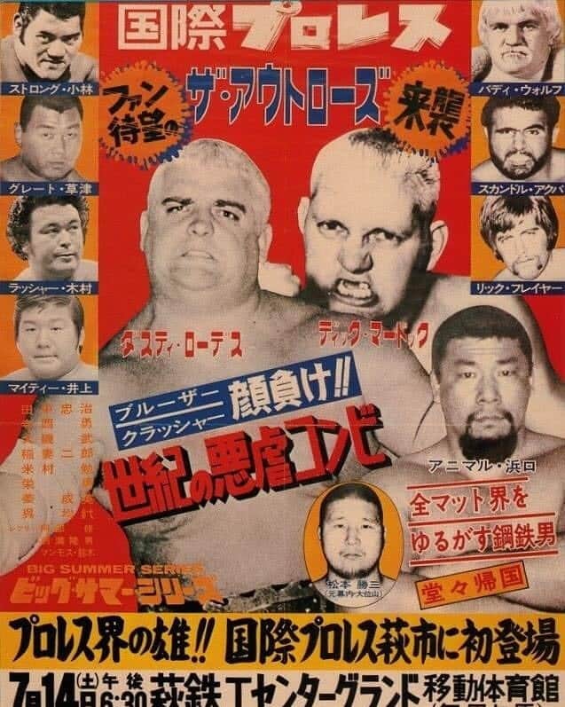 のインスタグラム：「IWE. #prowrestling」