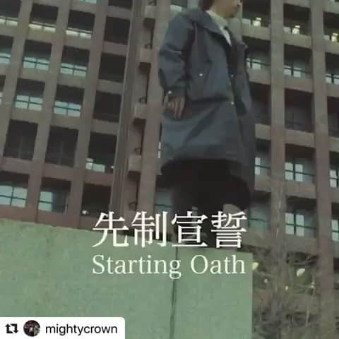 窪塚洋介のインスタグラム：「#Repost @mightycrown ・・・ #Mightycrown @samicrown_lens  プロデュースによる　EP #feelingemotions 4/1 配信！ 皆さん　是非ともチェック 宜しくお願いします！ その中がら　先ずは　 @yosuke_kubozuka aka #卍ライン　aka #部長　とやったポエトリー チューン！　こちらのbehind the scene #PV #MV の　オフショット 撮影風景を　お届け！ #startingoath #先制宣誓　 @mightycrown_entertainment  @manjilive  Director @kovafilm  マジ映画🎬みたいです。 是非とも観て効いて下さい！ 4/1」