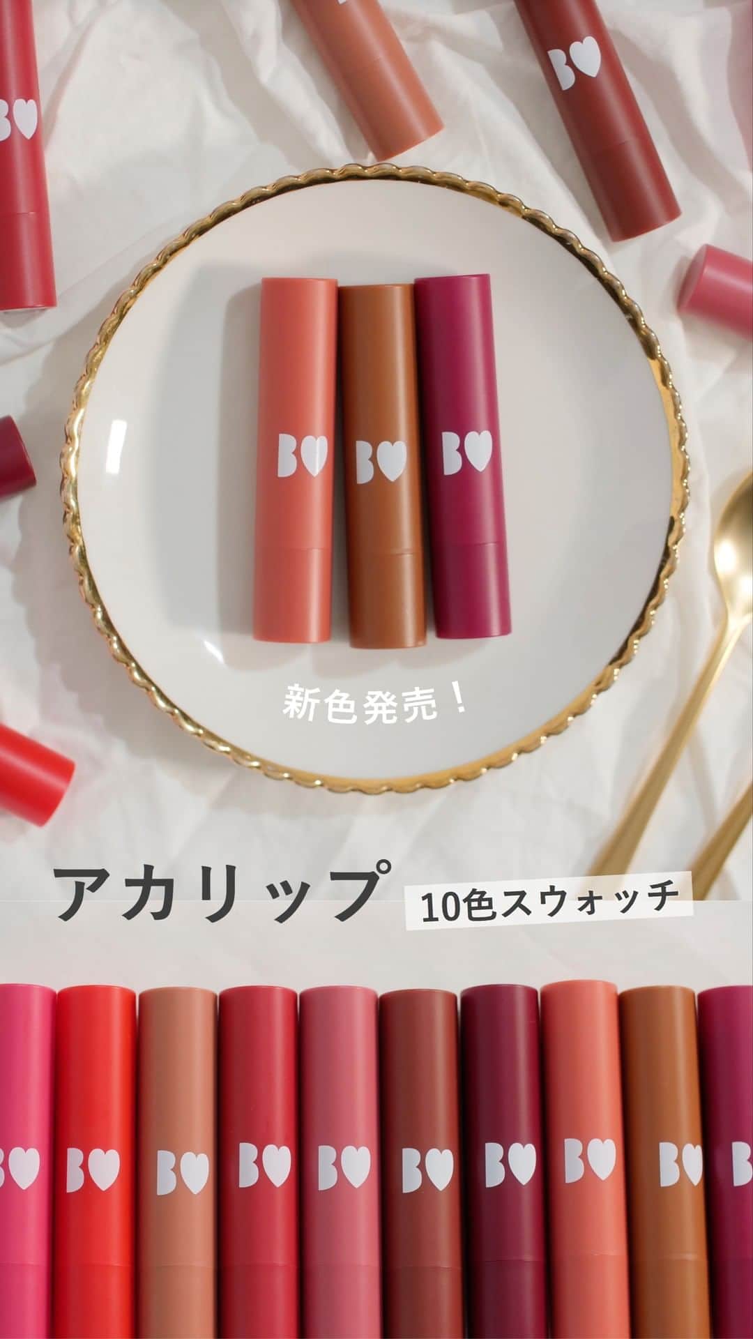 MERYのインスタグラム