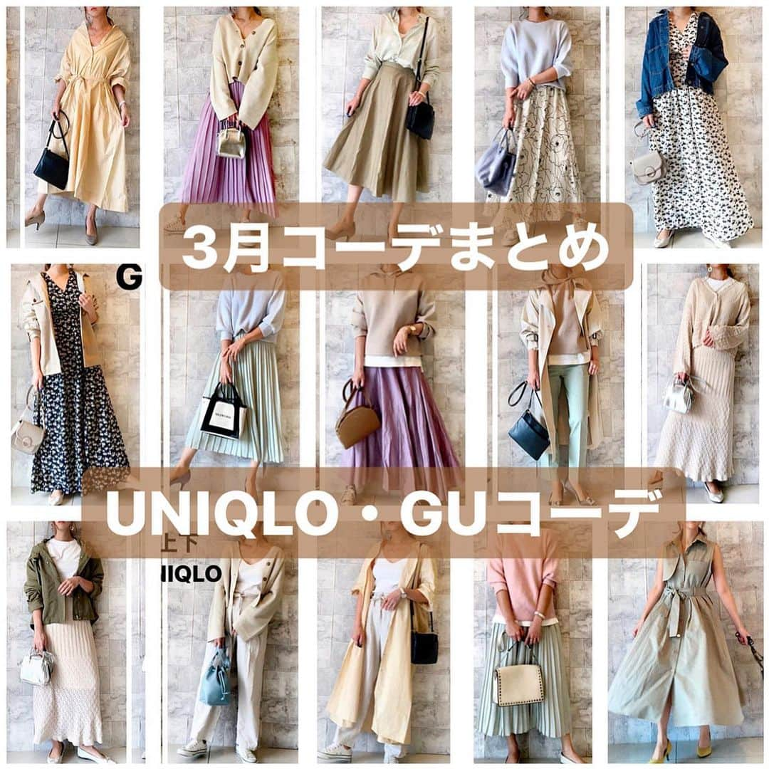 ❁coco❁さんのインスタグラム写真 - (❁coco❁Instagram)「【3月まとめコーデ】2020.4.1 3月もUNIQLO.GUだらけ！ のまとめコーデです♡ ピンク、ミント、イエロー 淡い&パステルカラーばかり✨ コーデ詳細は過去postを見てね👏 @uniqlo_ginza @gu_for_all_ ・ #cocoまとめコーデ ・ ・ なんだか1日があっという間だな。 #志村けん さん追悼番組を子供と一緒に！ 見たことないコントに笑ってる 子供をみて嬉しくなっちゃう😊 やっぱり志村けんさんは凄い✨ ・ ---------------------------------------- - コーデ詳細はブログに✍️✨ @rococo39  のTOPから BLOG・楽天room ・youtube 火金配信 にも飛べます🕊❤︎ --------------------------------------------------------- #ユニクロコーデ #ユニジョ #uniqloコーデ  #UNIQLOu #uniqlo2020ss #uniqloginza2020ss  #uniqloginza #上下ユニクロ部  #今日のコーデ #ママコーデ #プチプラコーデ #シンプルコーデ #着回しコーデ  #全身プチプラ #春コーデ #おしゃれさんと繋がりたい たい #インスタ女子  #インスタ映え #アラサーコーデ #アラフォーコーデ  #30代コーデ #コーデ記録 #youtuber好きな人と繋がりたい #ファッションコーデ #ユニクロスカート族　#ユニクロ購入品 #gu_for_all #guみんなの春コーデ2020」4月1日 19時37分 - rococo39